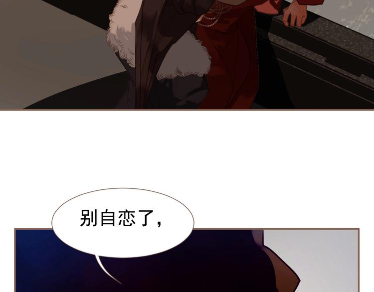 第34话 罢黜后位70