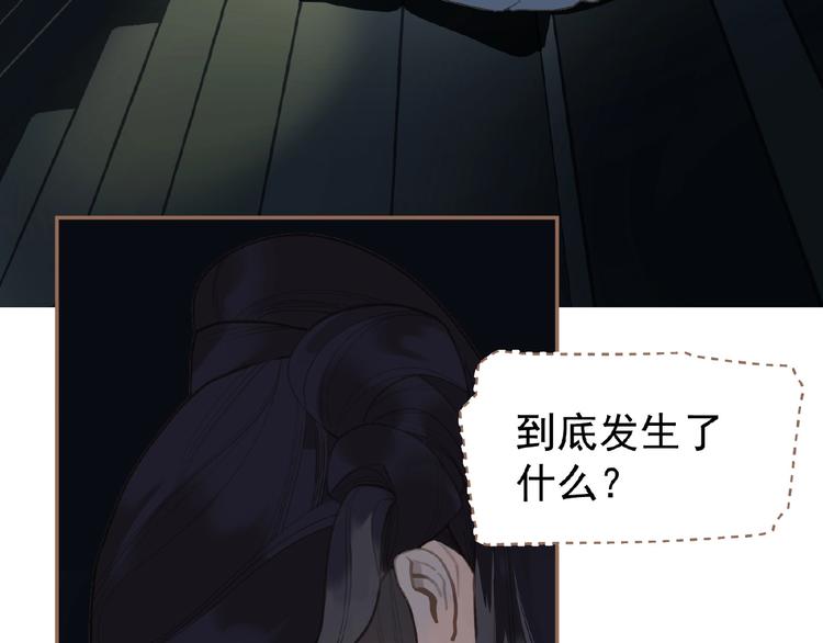 第30话 错身而过23