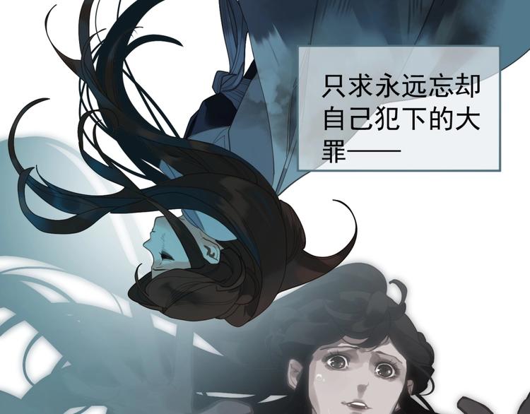 完结篇 抉择56