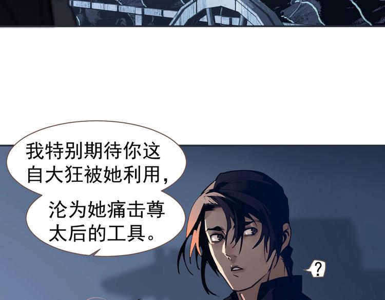 番外3 萨娅28