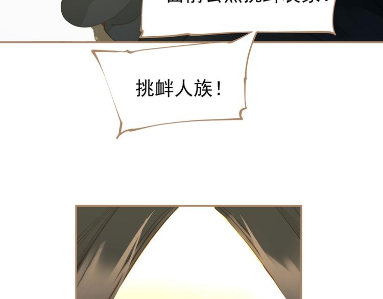 第34话 浮光化剑156