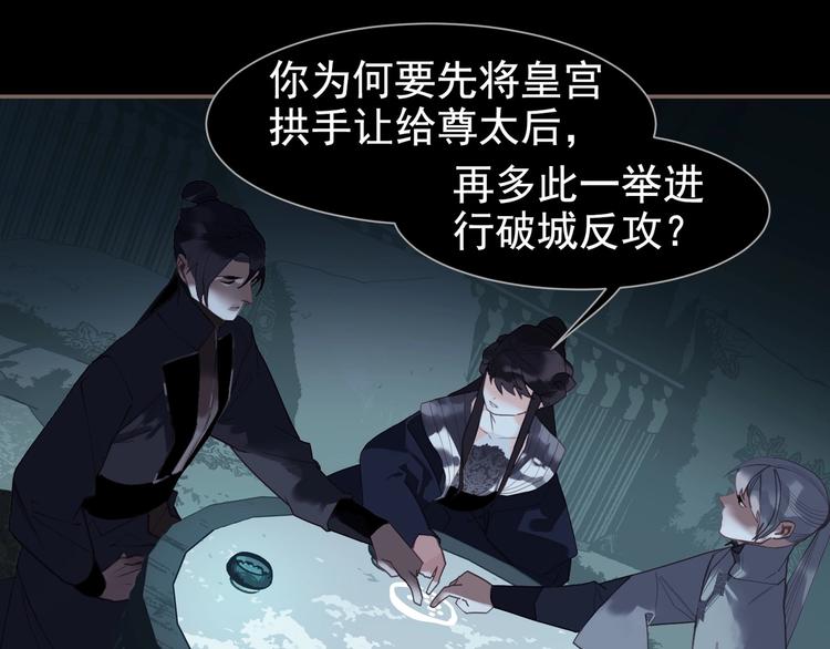 第63话 潮涌86