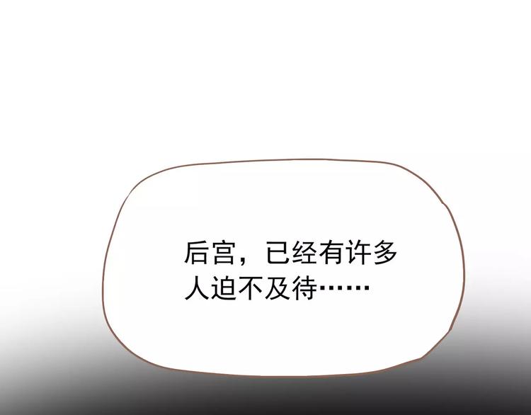 第14话 奢侈的软弱36
