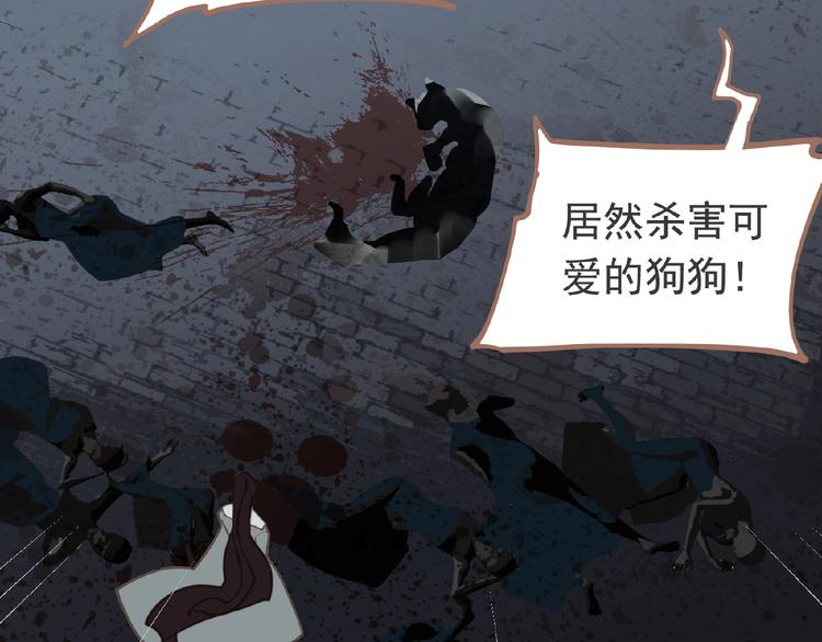 第16话 无名小辈102