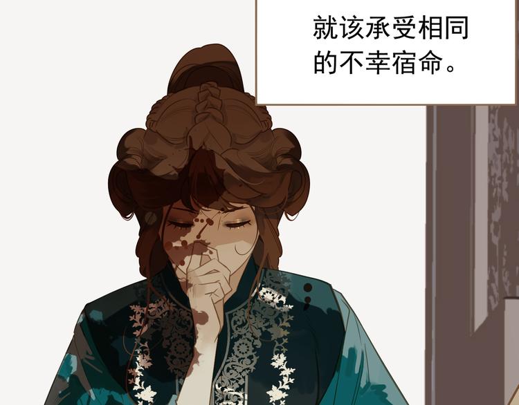 第44话 跳反结盟107