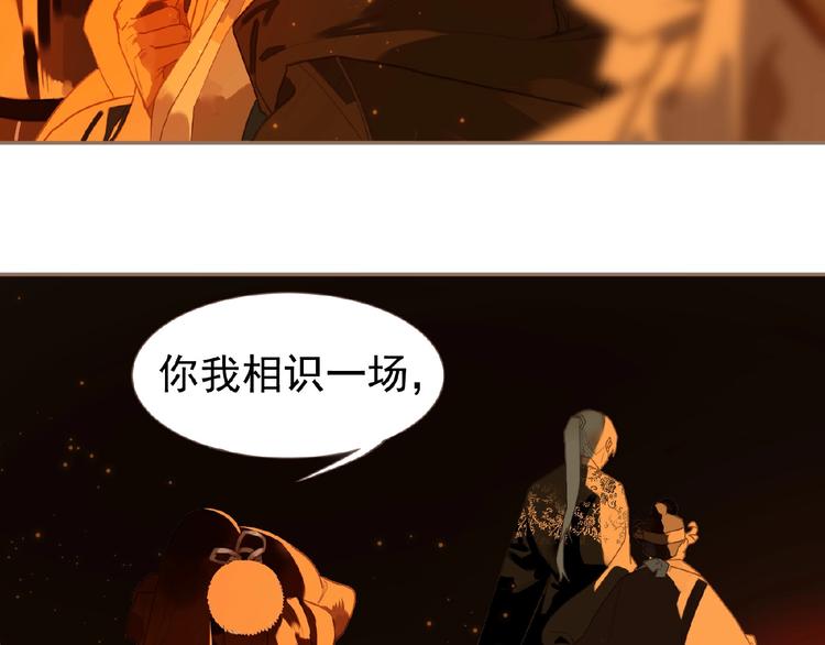 第46话 天穹之下82