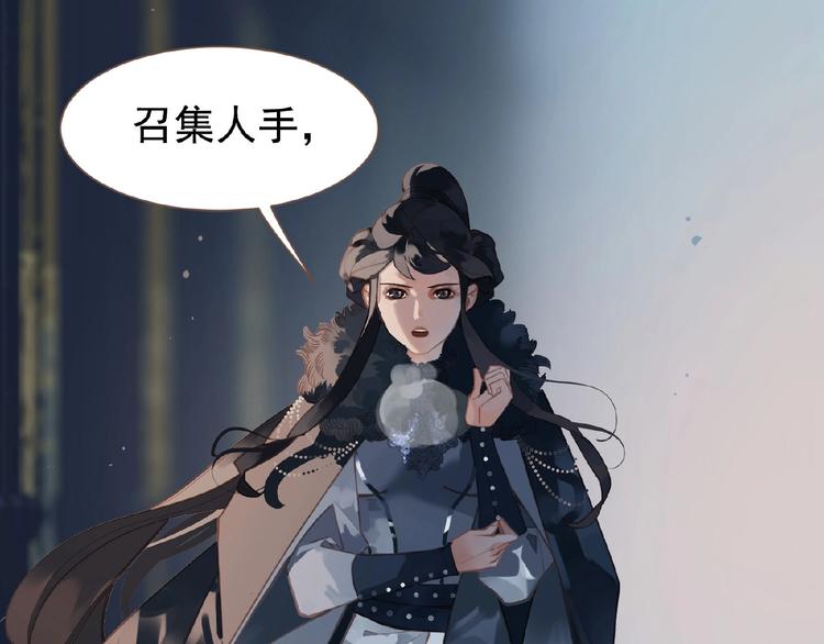 第24话 总有我在你身后4