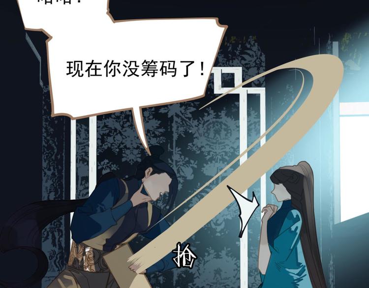 第45话 皇权之争70