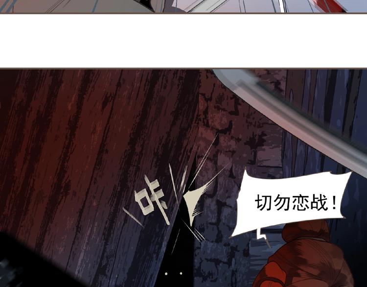 第54话 贞洁49