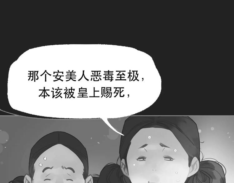 第12话 赃物64