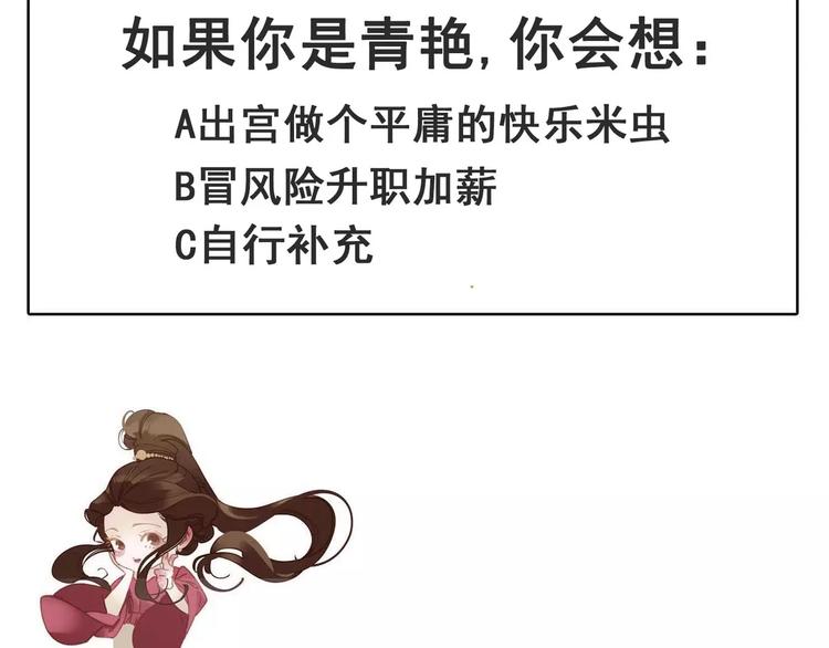 第18话 选择127