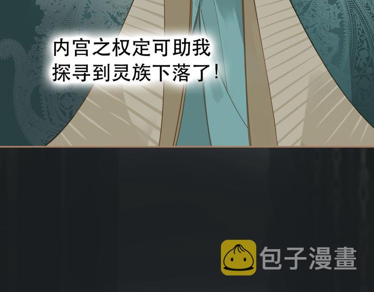 第27话 心痛之礼60