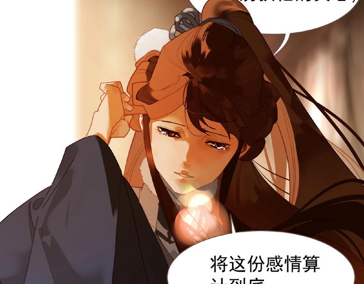 第39话 身世之谜18