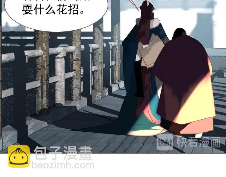 第51话 对峙18