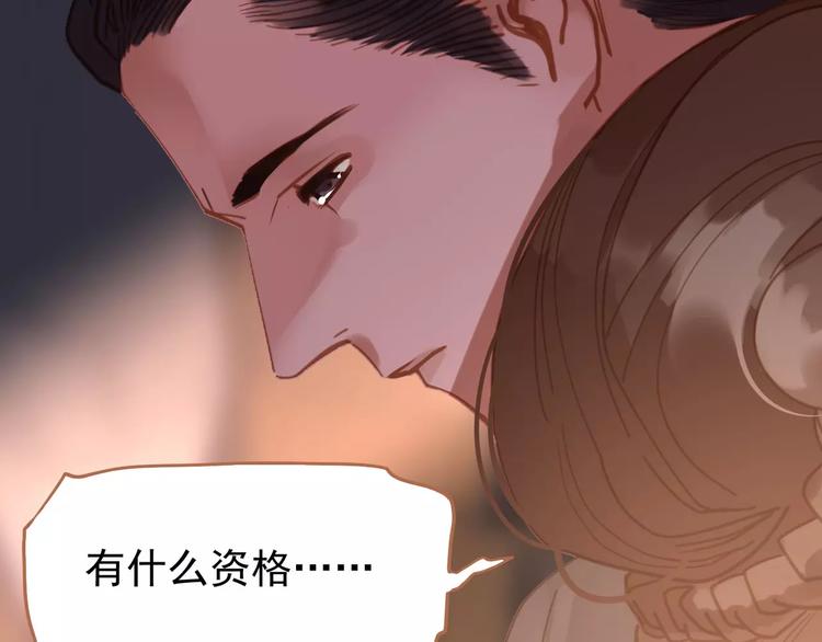 第14话 奢侈的软弱143