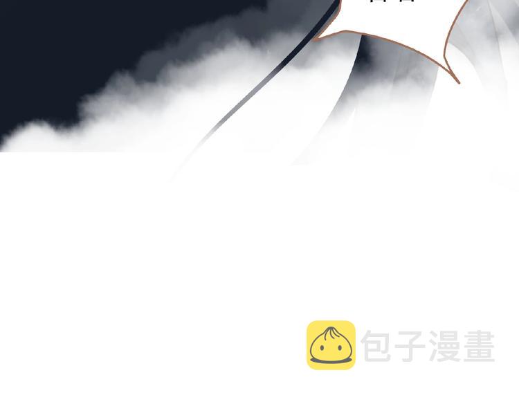 第32话 收网62