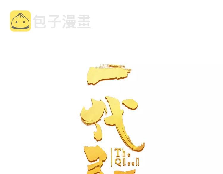 第12话 赃物16