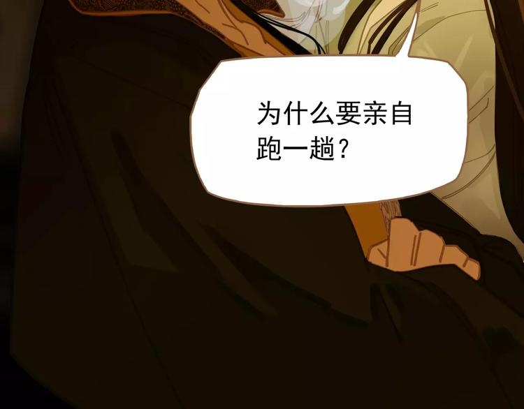 第7话 宠溺104