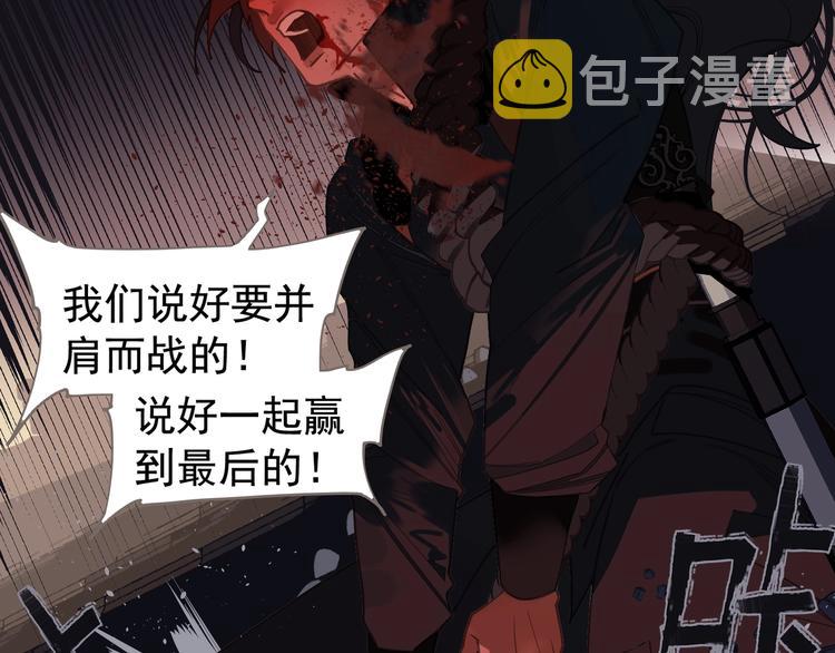 第68话 火之彼岸106