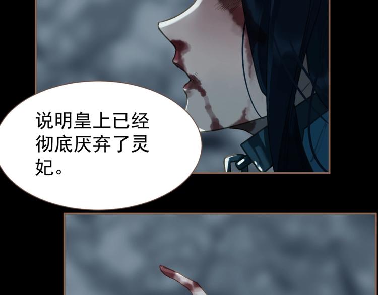 第33话 内有恶犬7