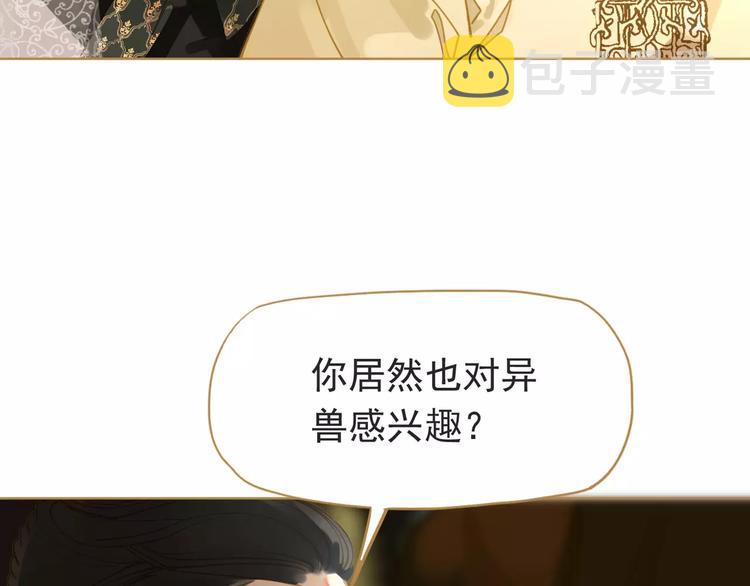 第10话 如履薄冰165