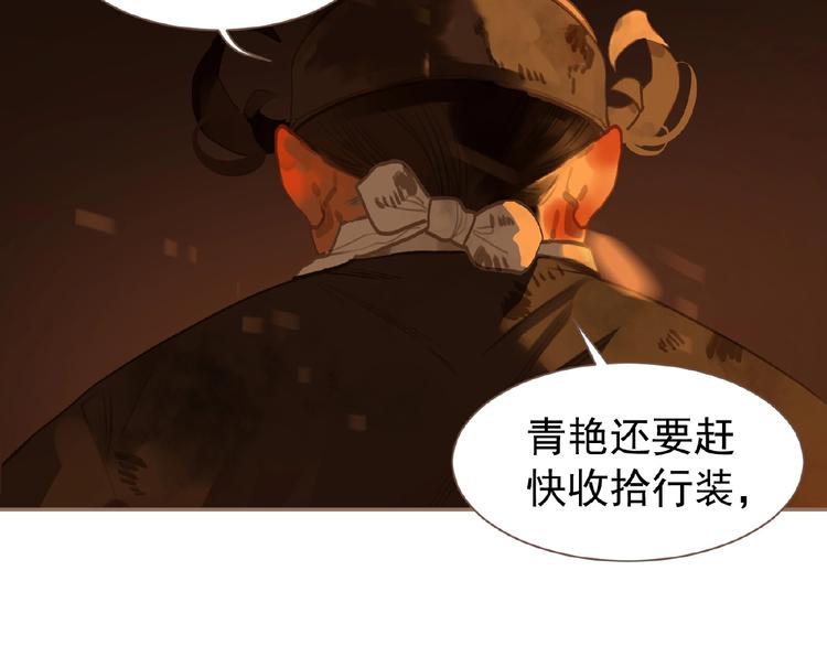 第46话 天穹之下93