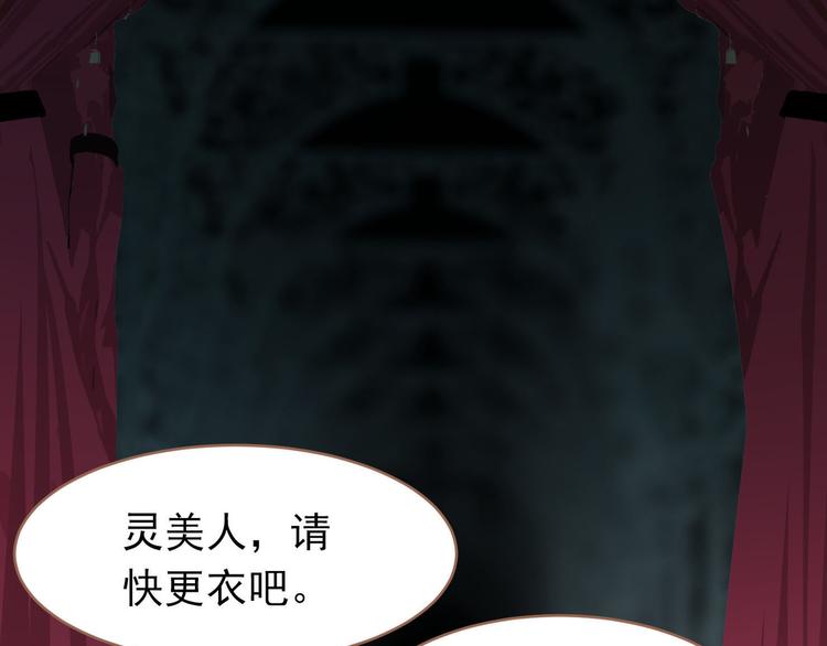 第27话 心痛之礼25