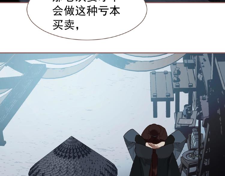 第53话 暗市83