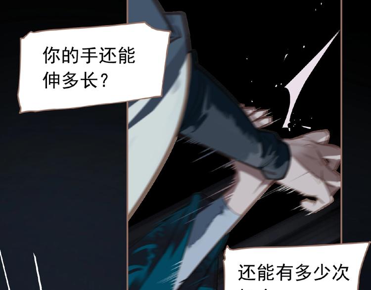 第21话 冰之烬35