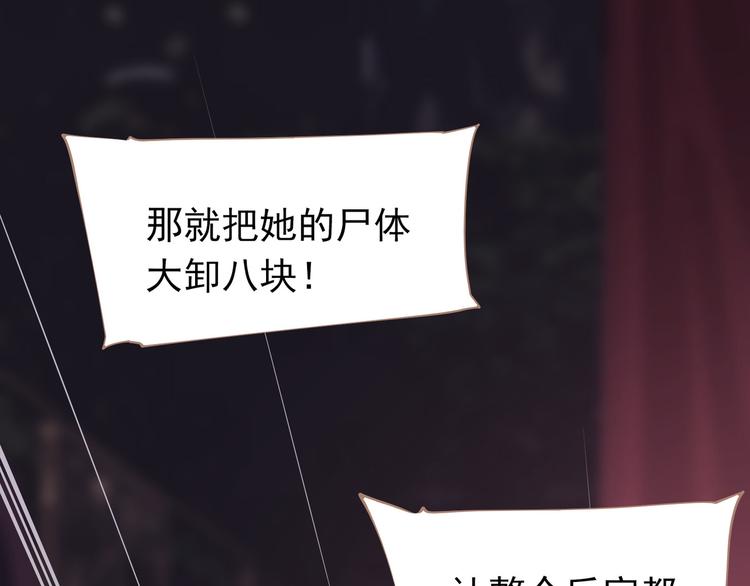 第30话 引火自焚14