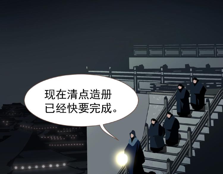 第30话 错身而过9