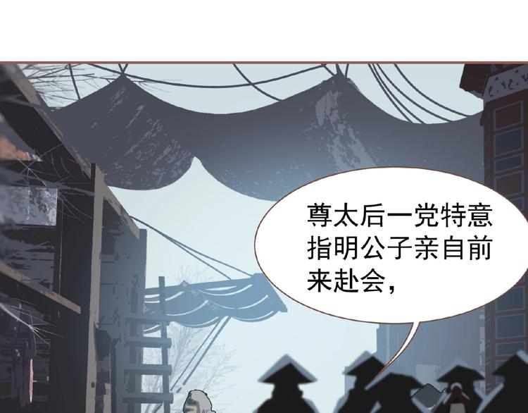 第53话 暗市72