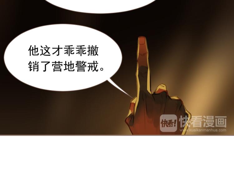 第11话（上） 人世间61