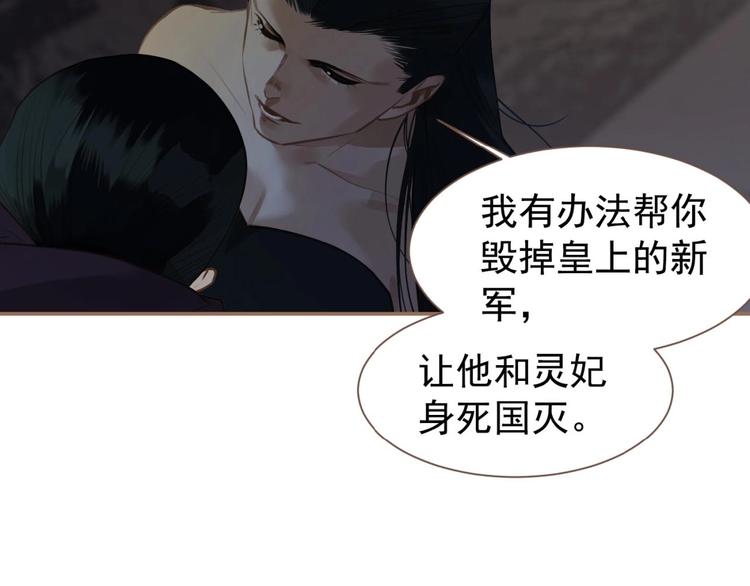 第47话 阴谋66