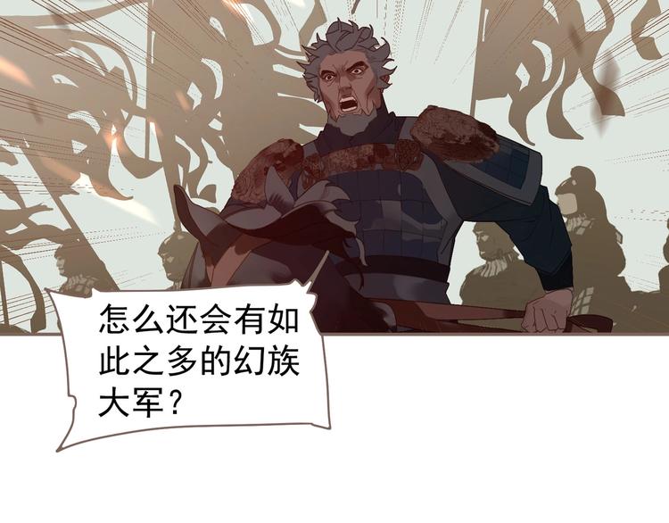 第63话 潮涌109