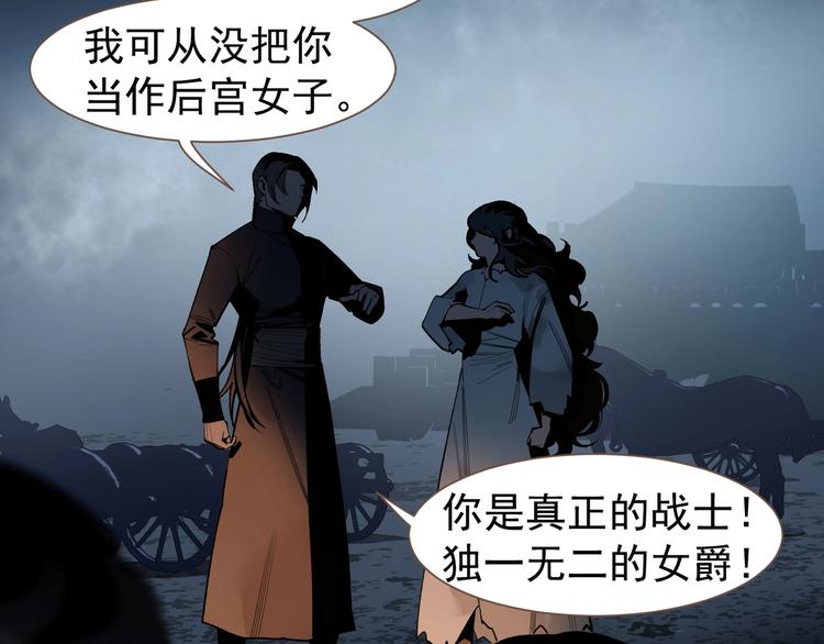 番外3 萨娅20