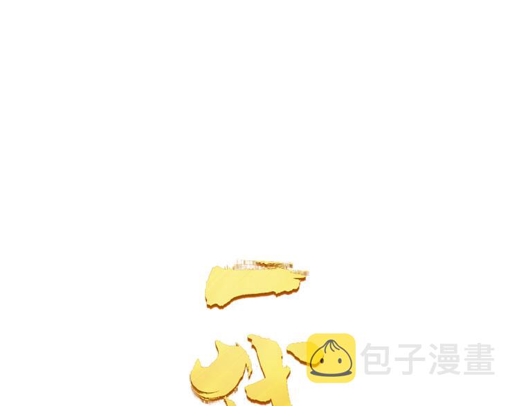 第34话 浮光化剑8