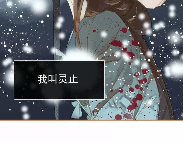 第1话 贱奴成妃？！8