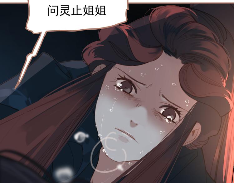 第22话 抓获77