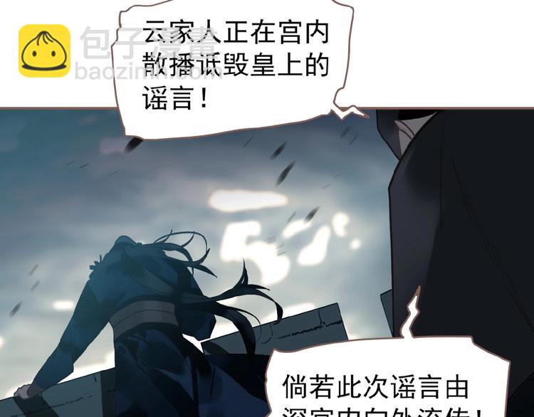 第53话 暗市54