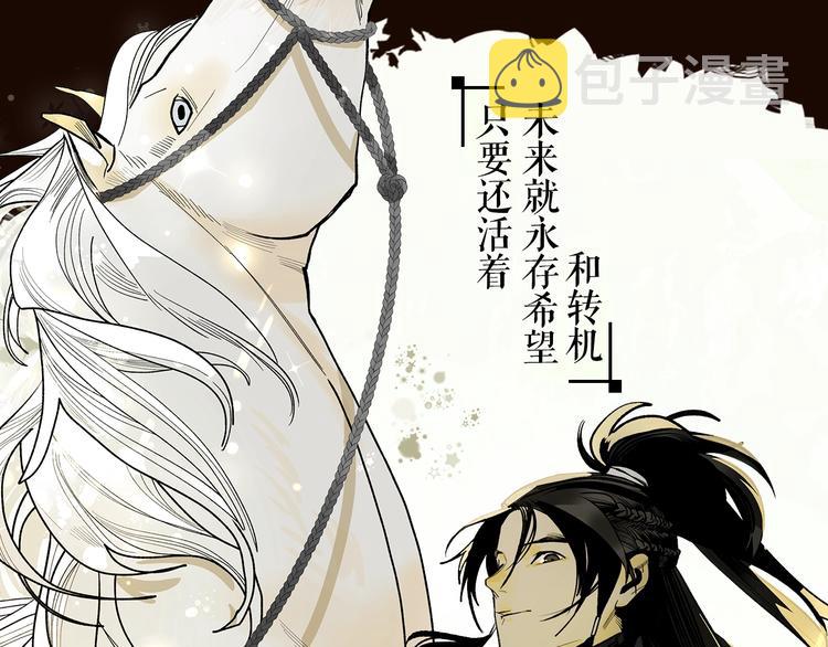 《此星》2天后上线！4