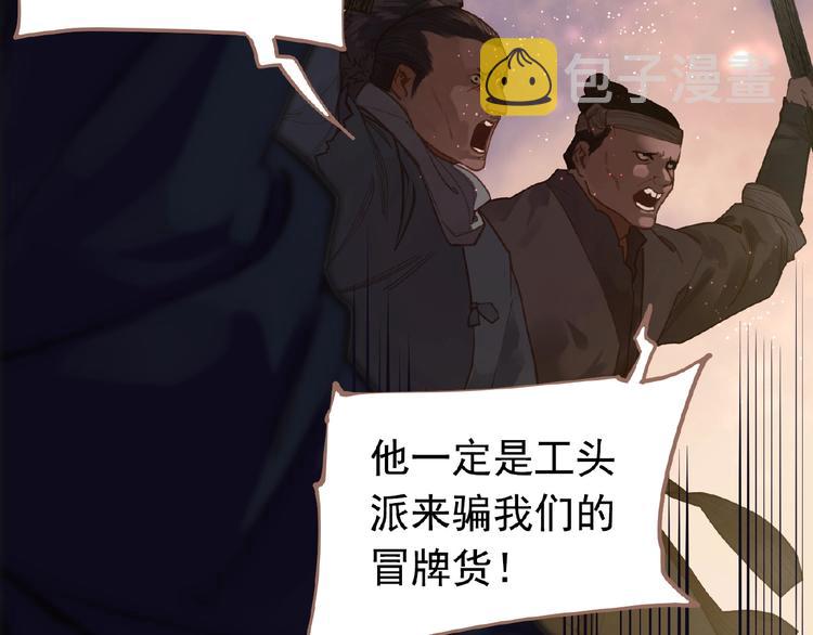第24话 总有我在你身后72