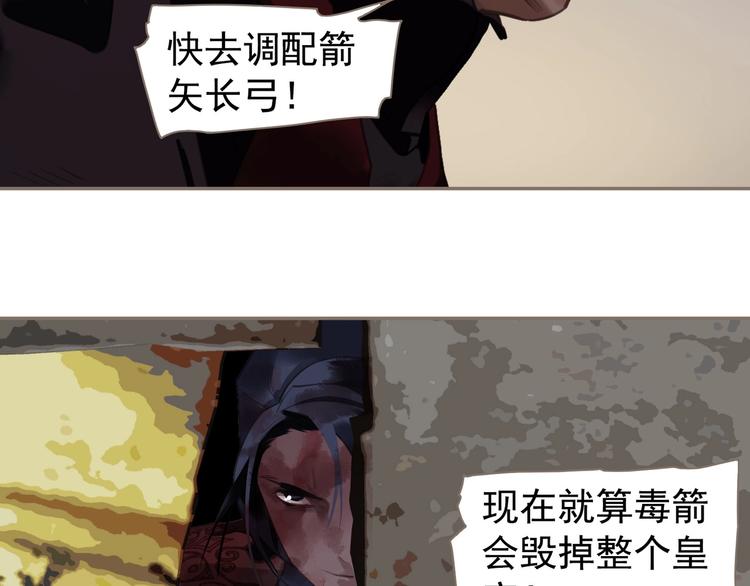第66话 我族存亡117