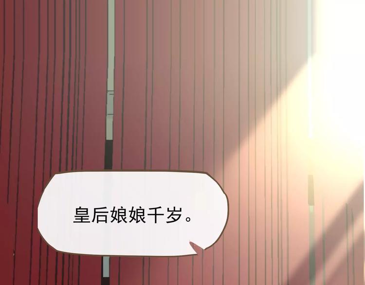 第6话 杀心暗起49