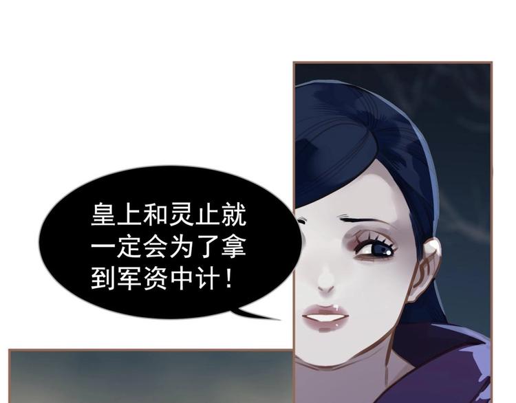 第49话 谁为猎物63