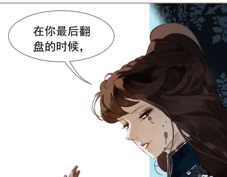 第45话 皇权之争78