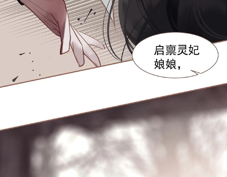 第28话 陷阱41