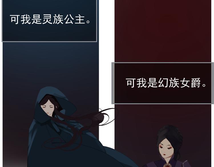 第38话 太阳女爵87