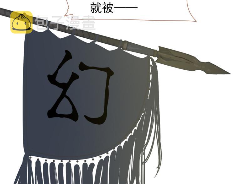 第38话 太阳女爵121