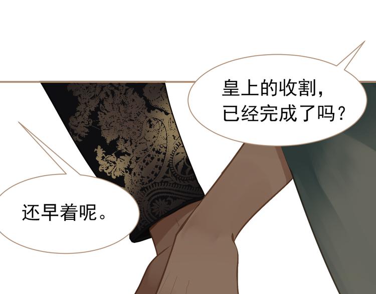 第35话 幻妃落败95
